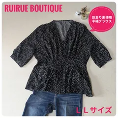 【訳あり未使用】ルイルエブティック　ブラウス　洗える　大きなサイズ　ブラック　ドット柄　ＬＬサイズ