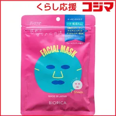 【 新品 未開封 】 ドウシシャ ビオリカ ダーマセラムキメハリケア フェイシャルマスク7P 未使用 送料無料のサムネイル