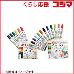 【 新品 未開封 】 エポックケミカル ［水性マーカー］ ぬのペンセット ６本セット FMS-800 未使用 送料無料