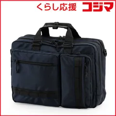 【 新品 未開封 】 A.L.I ビジカジ ネイビー ATR-16800 未使用 送料無料