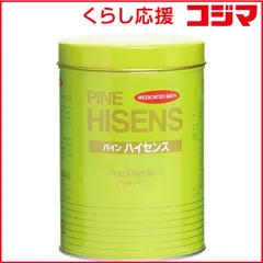 【 新品 未開封 】 高陽社 パイン ハイセンス缶 2.1kg 未使用 送料無料のサムネイル