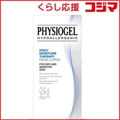 未使用】PHYSIOGEL DMT フェイシャルローション 200ml 6個 - メルカリ