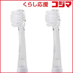 【 新品 未開封 】 ジェイシーティ アオラ キッズ用取替えブラシ ２本セット sg038 未使用 送料無料