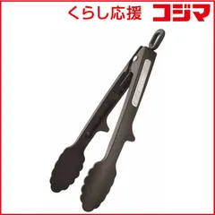 【 新品 未開封 】 サーモス サーモス ナイロントング [食洗器対応] ブラック KT-T002-BK 未使用 送料無料のサムネイル