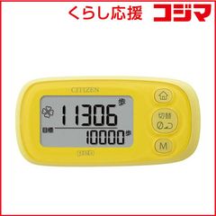 シチズン ボイスレボN LC014-N 音声目覚まし時計 極美品 - メルカリ