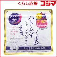 【 新品 未開封 】 ドウシシャ エブリユー 31枚入り 未使用 送料無料のサムネイル