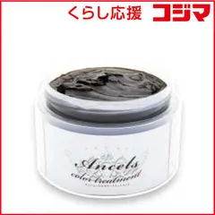 【 新品 未開封 】 エンシェールズ カラーバター トリートメント(200g)ココナッツブラウン[カラートリートメント] 未使用 送料無料のサムネイル
