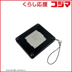 2026年最新】CPU キーホルダーの人気アイテム - メルカリ