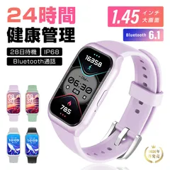 スマートウォッチ 通話機能付き 1.45インチ大画面 タッチスクリーン 腕時計 Bluetooth 6.1 音楽制御 消費カロリー IP68防水 心拍数測定 血圧・血中酸素濃度測定 睡眠モニタリング メッセージ通知 天気予報 アラーム【PL保険加入済み安心】