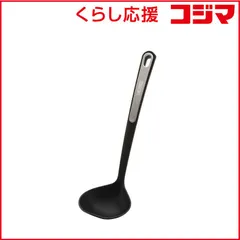 【 新品 未開封 】 サーモス ナイロンレードル ブラック KT-L001 未使用 送料無料のサムネイル