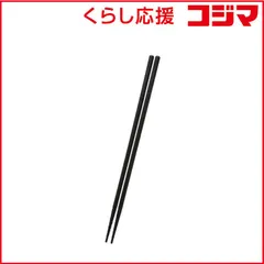 【 新品 未開封 】 サーモス シリコーン菜箸 ブラック KT-C001 未使用 送料無料のサムネイル