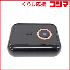 【 新品 未開封 】 ROYALMONSTER モバイルバッテリーコンパクト 10000mAh(ブラック) BK ［USB Power Delivery・Quick Charge対応 /1ポート /充電タイプ］ RM-3970BK 未使用 送料無料
