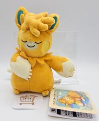 ハイキューぽてたまぬいぐるみ 稲荷崎 宮侑 ツムキツネ 未使用品