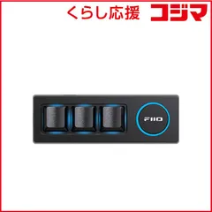 【 新品 未開封 】 FIIO USBキーパッド FIO-KB1K-B 未使用 送料無料のサムネイル