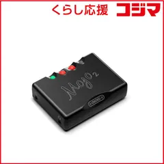 2026年最新】chord mojo 2の人気アイテム - メルカリ
