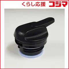 【 新品 未開封 】 サーモス THQナカセン 未使用 送料無料