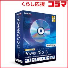新品 未開封】 CyberLink PowerDirector 365 1年版 - メルカリ