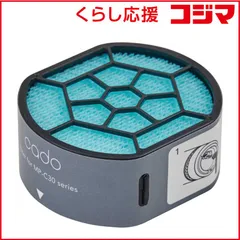 【 新品 未開封 】 カドー 空気清浄機アクセサリー MP-C30用フィルター FL-C30 未使用 送料無料のサムネイル