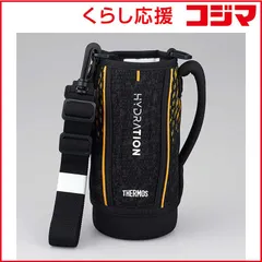 【 新品 未開封 】 サーモス FHT-801Fハンディポーチ ブラックオレンジ 未使用 送料無料