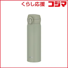 【 新品 未開封 】 サーモス 真空断熱ケータイマグ 500ml オリーブグリーン JNL-S500-OG 未使用 送料無料のサムネイル
