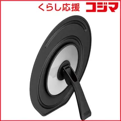 【 新品 未開封 】 サーモス 折りたたみスタンド式フタ ブラック KLC-002-BK 未使用 送料無料のサムネイル