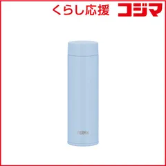 【 新品 未開封 】 サーモス 真空断熱ケータイマグ 480ml ライトブルー JOQ-481-LB 未使用 送料無料のサムネイル