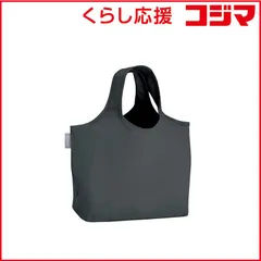 【 新品 未開封 】 サーモス たたまず丸めるエコバッグ ダークグレー RFL010DGY 未使用 送料無料のサムネイル