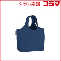 【 新品 未開封 】 サーモス たたまず丸めるエコバッグ ネイビー RFL010NVY 未使用 送料無料のサムネイル