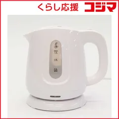 【 新品 未開封 】 ヒロコーポレーション コードレス電気ケトル 1.0L ホワイト HKM-100WH 未使用 送料無料