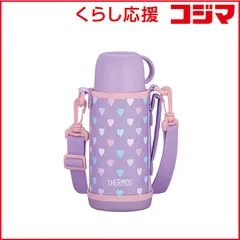 【 新品 未開封 】 サーモス 真空断熱2ウェイボトル 600ml パープルピンク FJJ-602WF-PL-P 未使用 送料無料のサムネイル