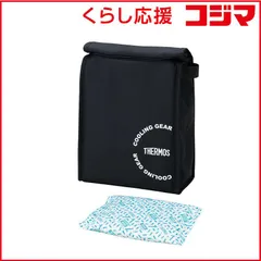 【 新品 未開封 】 サーモス スポーツ保冷バッグ ブラック REY0031BK 未使用 送料無料のサムネイル