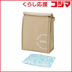 【 新品 未開封 】 サーモス スポーツ保冷バッグ ベージュ REY0031BE 未使用 送料無料のサムネイル