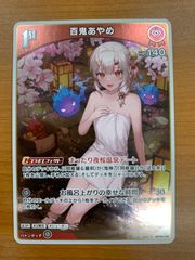 状態A BILLION MAIDEN:巧 クリス SP サイン SG/W52-052 ヴァイス