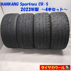 275/50R20夏タイヤ4本　NANKANG　CROSS SPORT SP-9 275/50R20夏タイヤ4本 NANKANG CROSS SPORT SP-9 - メルカリ