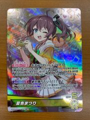 α1 シンフォギア BILLION MAIDEN：巧 クリス SP サイン 4枚 α1 シンフォギア BILLION MAIDEN：巧 クリス SP サイン 4枚 カード