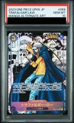 2026年最新】ワンピースカード ロー コミパラの人気アイテム - メルカリ