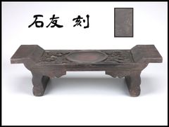 中国骨董品　　手彫り　 月餅　クッキー　木製型　木版 中国骨董品 手彫り 月餅 クッキー 木製型 木版 【公式通販】
