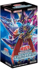 遊戯王OCG デュエルモンスターズ デュエリストパック -深淵のデュエリスト編- BOX CG1768