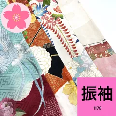 振袖 4枚 着物まとめ売り 同梱購入歓迎 リメイク用 着付け練習用 【1178】