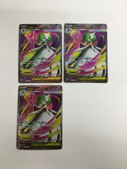 Y080[PK]Y3570(カード) メガサーナイトex　078/063　SR　3枚セット やや傷や汚れあり 1/14出品