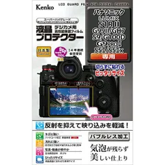 2026年最新】lumix g99の人気アイテム - メルカリ