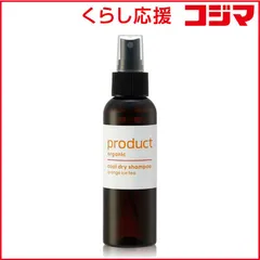 【 新品 未開封 】 プロダクト ザ・ クールドライシャンプーoi 未使用 送料無料のサムネイル