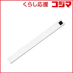 【 新品 未開封 】 ロジック LEDセンサーライト シルバー LG-LED-S-BAR40-SV 未使用 送料無料