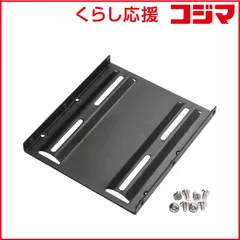 【 新品 未開封 】 アイネックス 2.5インチHDD/SSD用一体型変換マウンタ HDM34A 未使用 送料無料