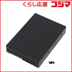 【 新品 未開封 】 アイネックス 2.5インチSSD/HDD変換マウンタ HDM46B 未使用 送料無料のサムネイル