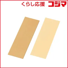 【 新品 未開封 】 アイネックス M.2 SSD用放熱板 HM-25 未使用 送料無料のサムネイル