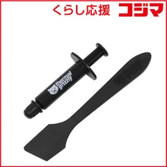 【 新品 未開封 】 アイネックス Thermal Grizzly Hydronaut GS-08A 未使用 送料無料のサムネイル
