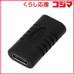【 新品 未開封 】 アイネックス USB3.2Gen2 Type-C中継アダプタ Cメス-Cメス U32CCFFAD 未使用 送料無料のサムネイル