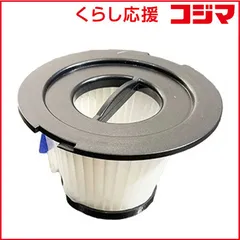 【 新品 未開封 】 シリウス SC-ST100専用 HEPAフィルター SCFHP09 未使用 送料無料のサムネイル