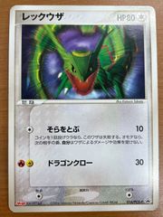 レックウザ PROMO 明治 meiji プロモカード 014/PCG-P - メルカリ